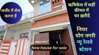 New house for sale in Rishikesh  Home in Rishikesh best prices 🏡￼ [upl. by Cherin228]