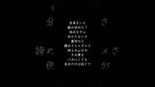 【泣ける歌】受験や部活や人生やスポーツや恋愛の応援ソング「翼 Acoustic Version」歌詞付き動画。8th Album「友達でも恋人でもない似た者同士」収録曲。小寺健太。最新人気曲 [upl. by Budworth]