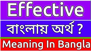 Effective Meaning In Bengali  Effective Meaning In Bangla  Effective Mane Ki  Effective Ortho Ki [upl. by Gilbert]