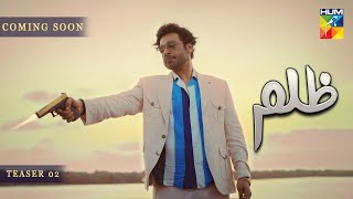 Faysal Quraishi Returns  Coming Soon Teaser  Zulm  FaysalQuresh amp Sahar Hashmi   HUM TV [upl. by Isaacson]