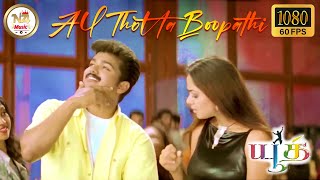 All Thotta Boopathi 1080P HD 60fps Video Youth Movie Vijay Shaheen Khan Vivek Hariharan Harini [upl. by Mungam]