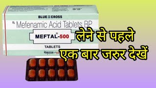 Mefenamic Acid Tablet BP 500 mg uses hindi  मेफेनामिक एसिड टैबलेट बी पी  पेट में दर्द ऐठन [upl. by Nocaed38]