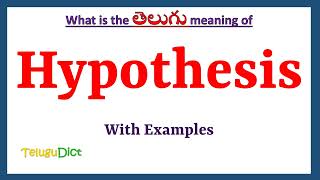 Hypothesis Meaning in Telugu  Hypothesis in Telugu  Hypothesis in Telugu Dictionary [upl. by Winebaum]