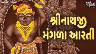 Mangla Aarti with Lyrics  Shrinathji Aarti  Aarti Shrinathji Ni Mangla Kari  મંગળા ગુજરાતી આરતી [upl. by Assylla]