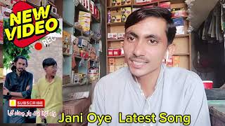 Reaction Video Trending Song  Jani Oye Sanu Piyar Sikha Ke Mal Pardes Liyae  Latest Saraiki Song [upl. by Noyahs449]