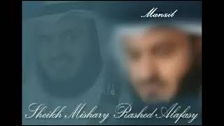 Manzil by Mishary Rashid Alafasy [upl. by Anehsuc896]