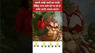 Hanuman Ji Status Video  Bajrang Bali  Whatsapp  Bhakti shorts youtubeshorts [upl. by Atiuqan859]