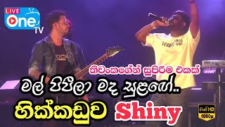 චාමර රණවක NONSTOP🔥 Mal Pipiala Mada Sulage  Hikkaduwa Shiny  LiveOne TV [upl. by Kyle]