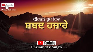 Shabad Hazare Kirtan [upl. by Lema823]