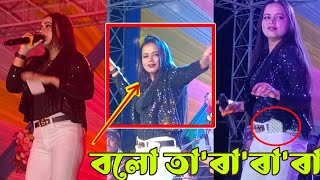 Bolo tara ra ra ।। Viral Song  stage program  viralmusic kolkatasinger [upl. by Knute94]