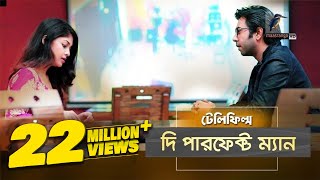 The Perfect Man  দ্যা পারফেক্ট ম্যান  Apurba Sarika  Telefilm  Maasranga TV Official  2017 [upl. by Flanigan923]