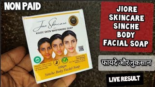 Jiore Sinche Body Facial Soap  jioreskincare review Nykaa Pink FridaySalejiore sale [upl. by Airbma]