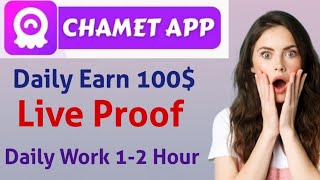 Chamet App se paise kaise kamaye  Daily earning 50  How to earn money Chamet app  1v1 video chat [upl. by Zobkiw753]