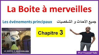 La boite à merveilles chapitre 3 résumé 1bac أولىباك [upl. by Ettelliw]