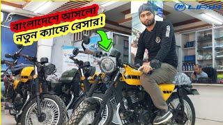 New Victor R Cafe Racer 125 First Impression Review  Price  Top Speed  Mileage  BikeLover [upl. by Abagael]