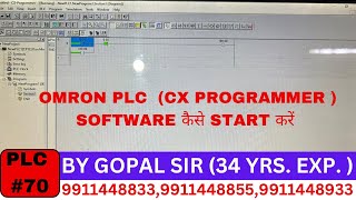 HOW TO START PLC SOFTWARE OMRON CX PROGRAMMER PLC PROGRAMMING SOFTWARE PLC TRAINING BY GOPAL SIR [upl. by Saraann743]