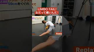 LIMBO FAIL 女だって痛いんだ！ [upl. by Trstram]