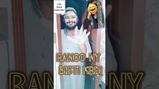 Rano ny bisti kr di funny comedy foryou fun viralvideo [upl. by Sherl]