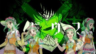 【GUMI V3】メビウス  Möbius【VOCALOID Cover】 [upl. by Orit]