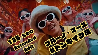 135sec EE Bruno Mars quotDONKI IKUYOquot ドンキイクヨ 215 Special Extended Long Edit by XMotor [upl. by Ynatil]