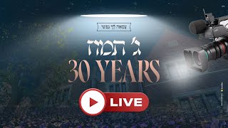 LIVE Gimmel Tammuz  30 Years [upl. by Ethelbert]