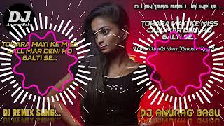 Tohara Mayi Miss Call Mar Deni Ho Galti Se Khesari Lal Yadav HardDholakRemix Dj Anurag Babu Jaunpur [upl. by Araed]