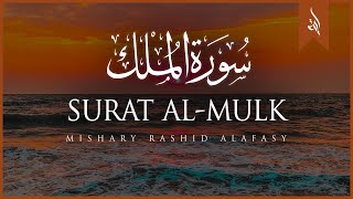 Surat AlMulk The Sovereignty  Mishary Rashid Alafasy  مشاري بن راشد العفاسي  سورة الملك [upl. by Karsten466]