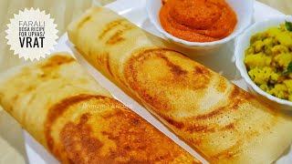 Simple Farali Dosa Recipe with Tomato Chutney and Potato Bhaji  Upvas Vrat RecipeHow to make Dosa [upl. by Palila]