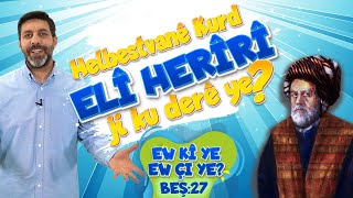 Zarok TV  EW KÎ YE  EW ÇI YE  Beş 27 Elî Herîrî [upl. by Laro]