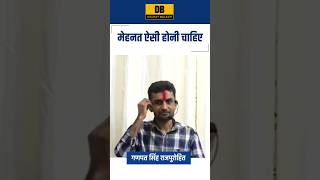 मेहनत ऐसी होनी चाहिए  Ganpat Singh Rajpurohit  Motivation Video ganpatsinghrajpurohit motivation [upl. by Tamma526]