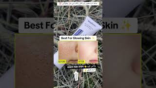 Gluta White Face Whitening and Anti Aging Cream  Gluta White Cream Review [upl. by Julita]