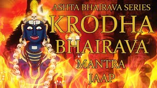 Krodha Bhairava Mantra Jaap  108 Repetitions  Ashta Bhairava Series [upl. by Clemmie]