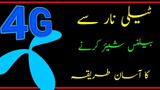 How to Share Balance From Telenor to Telenor  Transfer Telenor Balance [upl. by Maisey]