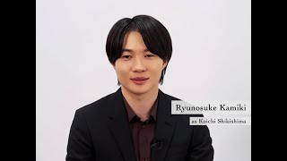 Godzilla Minus One Ryunosuke Kamikis Message to fans [upl. by Atimad]