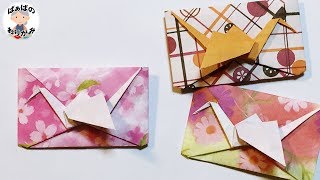 折り紙 「鶴のポチ袋（お年玉袋）」 の折り方 Origami Crane Envelope 2【音声解説あり】  ばぁばの折り紙 [upl. by Narak]