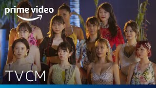 『バチェラー・ジャパン』シーズン4  TVCM 配信中編 [upl. by Rolo]