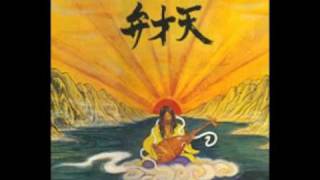 benzaiten 喜多嶋修 1976 [upl. by Dirk]