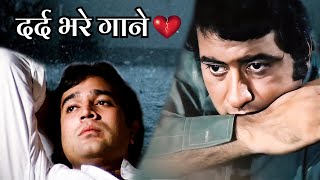 Old Sad Songs Playlist  दर्द भरे गाने Jukebox  Mukesh Rafi Kishore Kumar Lata Mangeshkar [upl. by Selma]