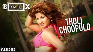 Tholi Choopulo Full Song Audio  Box  Sanga Kumar Shunaya Nagavamsi  Telugu Songs 2017 [upl. by Cand]