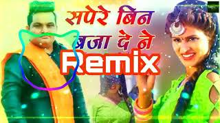 SAPERA REMIX RAJU PUNJABI  NEW HARYANVI SONG 2020 [upl. by Attenrad913]