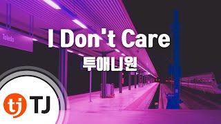 TJ노래방 I Dont Care  2NE1  TJ Karaoke [upl. by Peri]