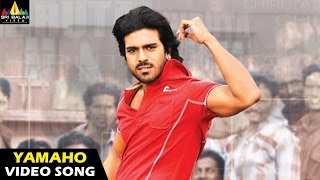 Chirutha Songs  Yamaho Yamma Video  Telugu Latest Video Songs  Ram Charan [upl. by Stronski164]