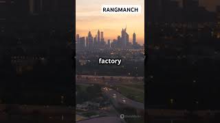 The Rise of the Industrial Revolution history facts epichistory  RANGMANCH [upl. by Hannover]