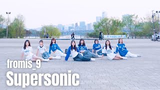 BuskING fromis9프로미스나인  Supersonic슈퍼소닉 안무 커버 Dance Cover20241109 한강 버스킹 [upl. by Nylicaj]