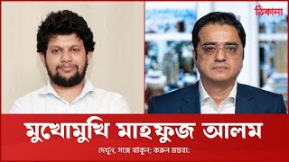 বৈষম্যবিরোধী আন্দোলন ছাত্রদের শিক্ষক কে [upl. by Hayidan198]