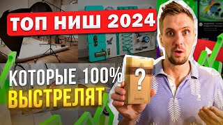 БИЗНЕС ИДЕИ С МИНИМУМ ВЛОЖЕНИЙ Товарка услуги и Онлайн БИЗНЕС в 2024 году [upl. by Ellehsad]