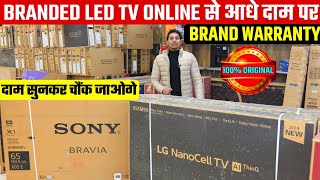 Branded 32quotLED TV ₹5500 🔥 Sony Samsung LG TV upto 80 OFF  Branded LED TV Warehouse in Delhi [upl. by Carolan301]