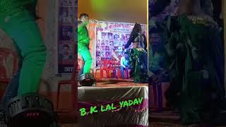 B K lal yadav ke dance fast [upl. by Ahsienahs]