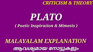 Plato Mimesis Poetic Inspiration Criticism ampTheory Plato as a Literary CriticLiterature Miss [upl. by Alleris]