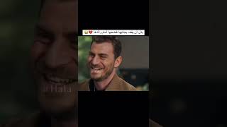 سيلا 💔😭مسلسل حكاية ليلة الحلقة 9 مسلسلاتتركية biraskhikayesi حكايةليلة [upl. by Hewie]